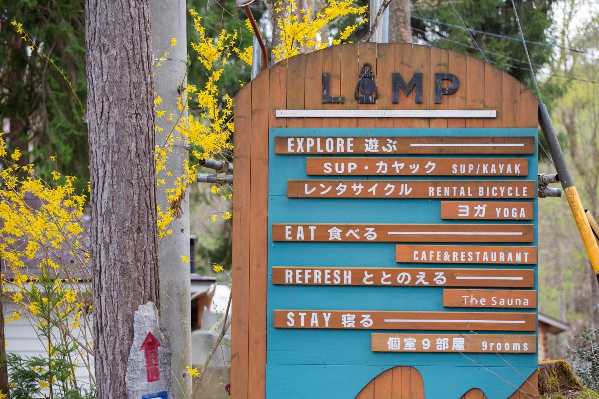 Lamp Nojiriko Hotel Shinano  ภายนอก รูปภาพ